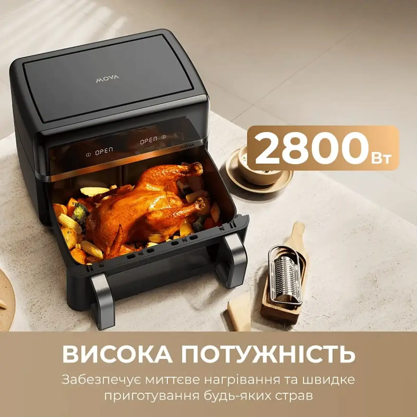 Мультипечь Mova AeroChef FD20s Pro Black (AF-5518ATB-S) UA