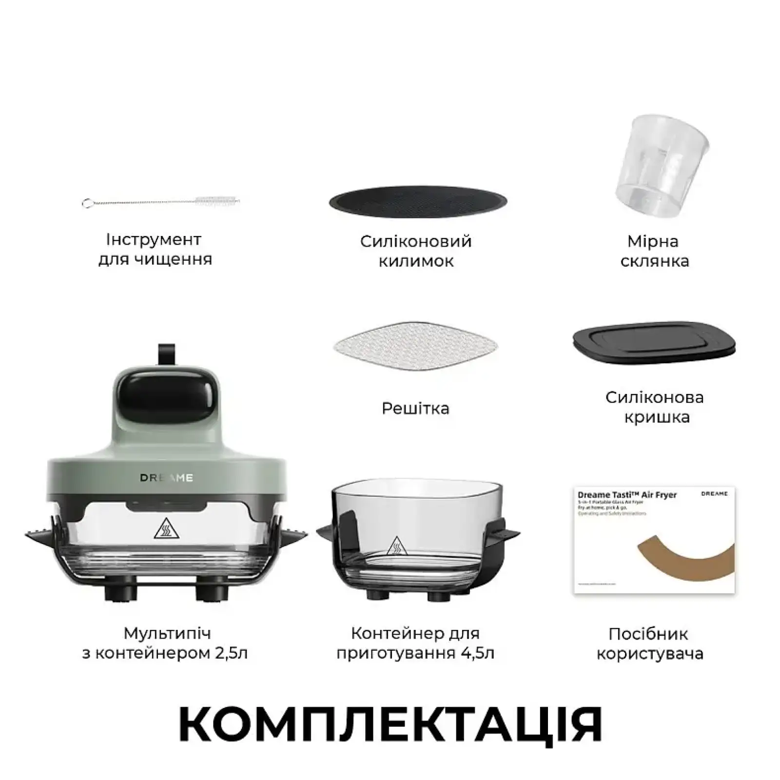 Мультипіч Dreame Tasti PT60 4.5L+2.5L Starlight Gray (DREAME-PT60-SG) UA