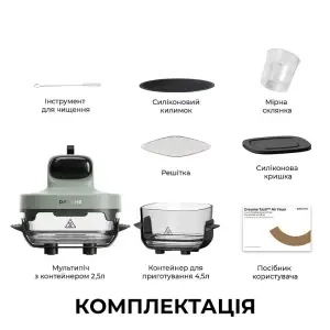 Мультипіч Dreame Tasti PT60 4.5L+2.5L Starlight Gray (DREAME-PT60-SG) UA