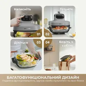 Мультипіч Dreame Tasti PT60 4.5L+2.5L Starlight Gray (DREAME-PT60-SG) UA