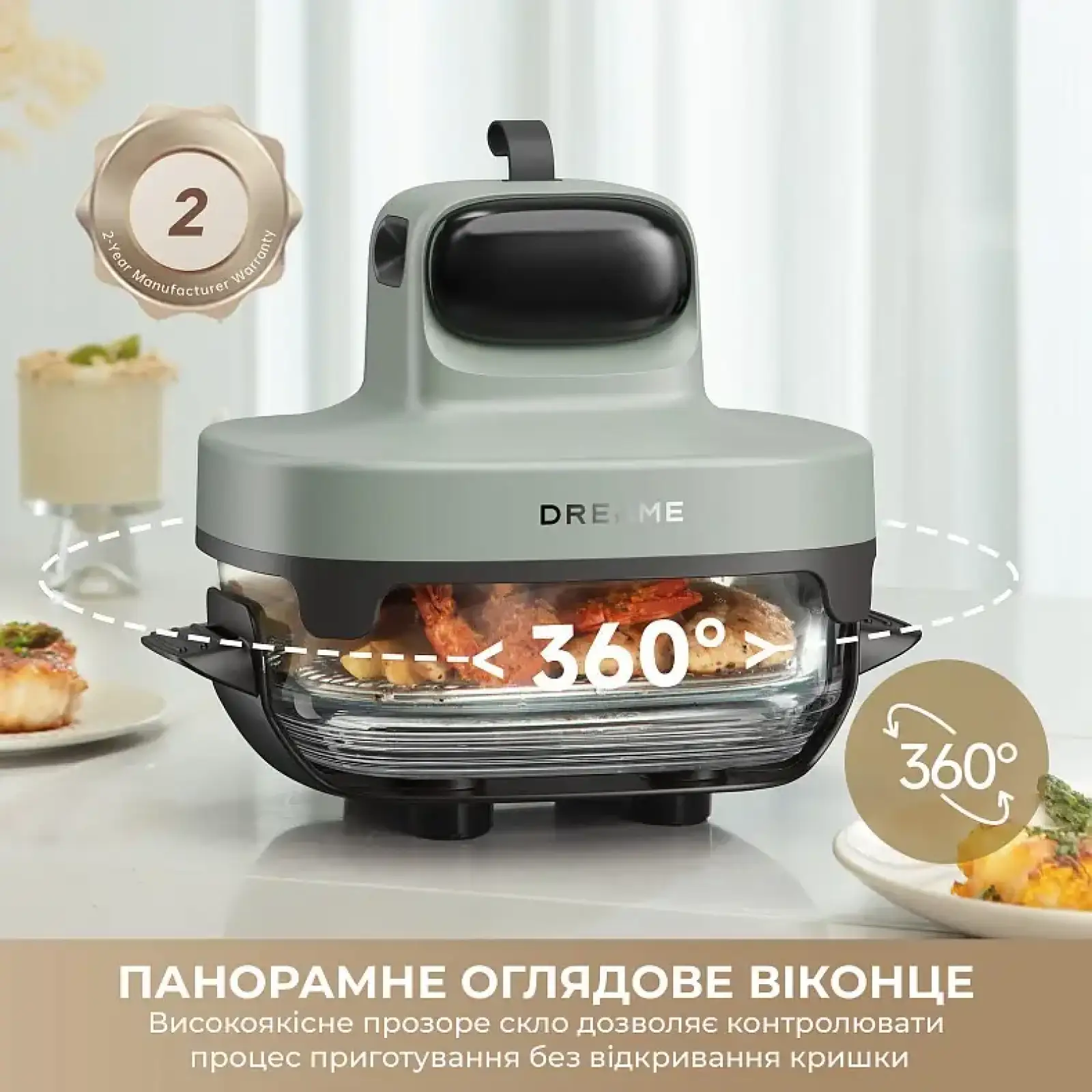 Мультипіч Dreame Tasti PT60 4.5L+2.5L Starlight Gray (DREAME-PT60-SG) UA