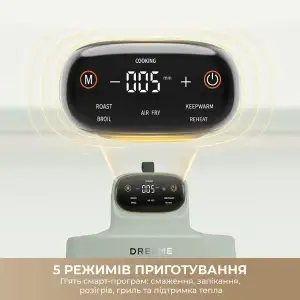 Мультипіч Dreame Tasti PT60 4.5L+2.5L Starlight Gray (DREAME-PT60-SG) UA