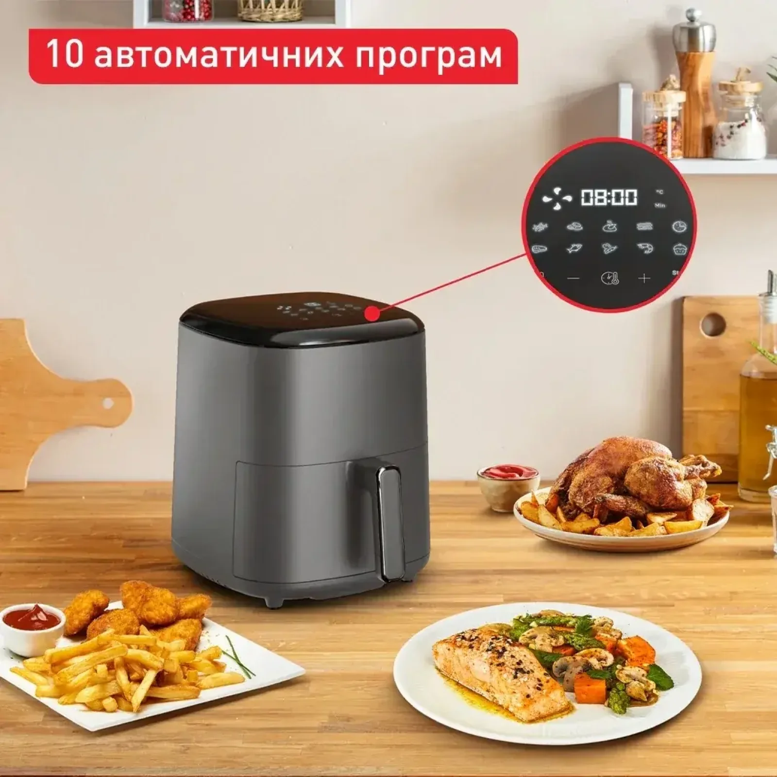 Мультипечь Tefal Easy Fry Max EY245H10 UA