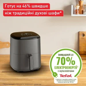 Мультипечь Tefal Easy Fry Max EY245H10 UA