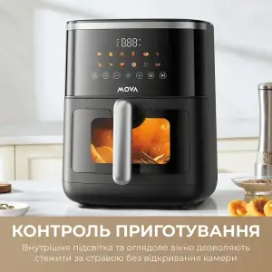 Мультипечь Mova AeroChef FD10 Pro Max Black (MOVA-FD10-PMAX-B) UA