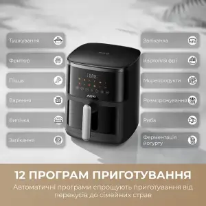 Мультипечь Mova AeroChef FD10 Pro Max Black (MOVA-FD10-PMAX-B) UA
