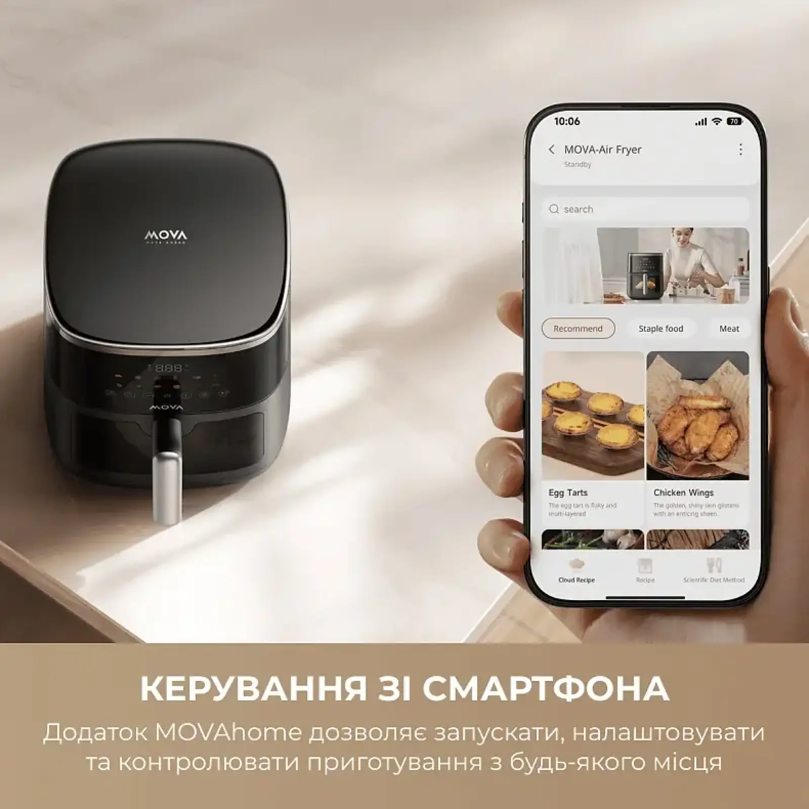 Мультипечь Mova AeroChef FD10 Pro Max Black (MOVA-FD10-PMAX-B) UA