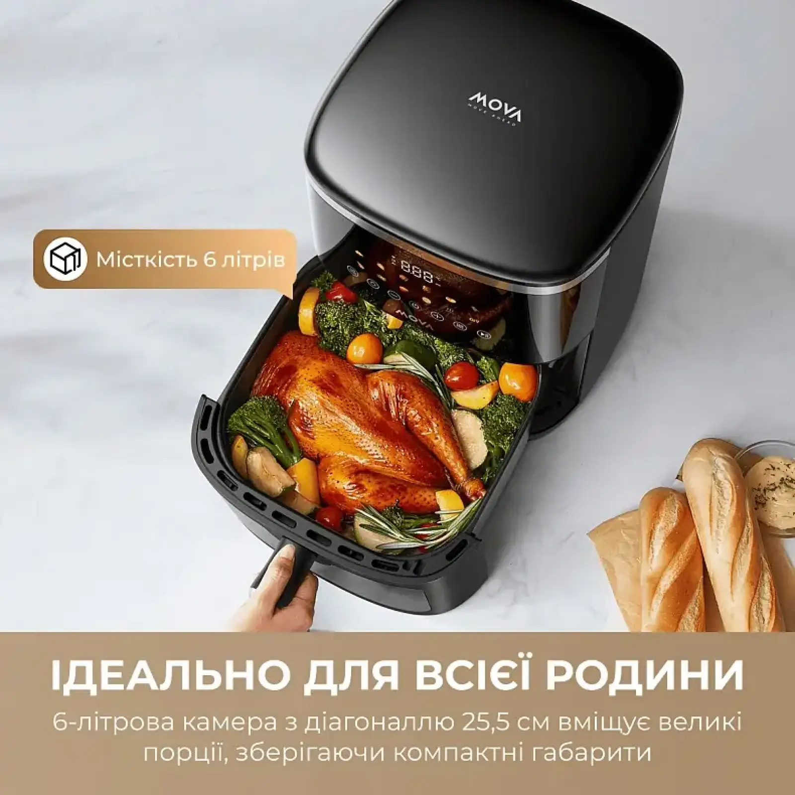 Мультипечь Mova AeroChef FD10 Pro Max Black (MOVA-FD10-PMAX-B) UA