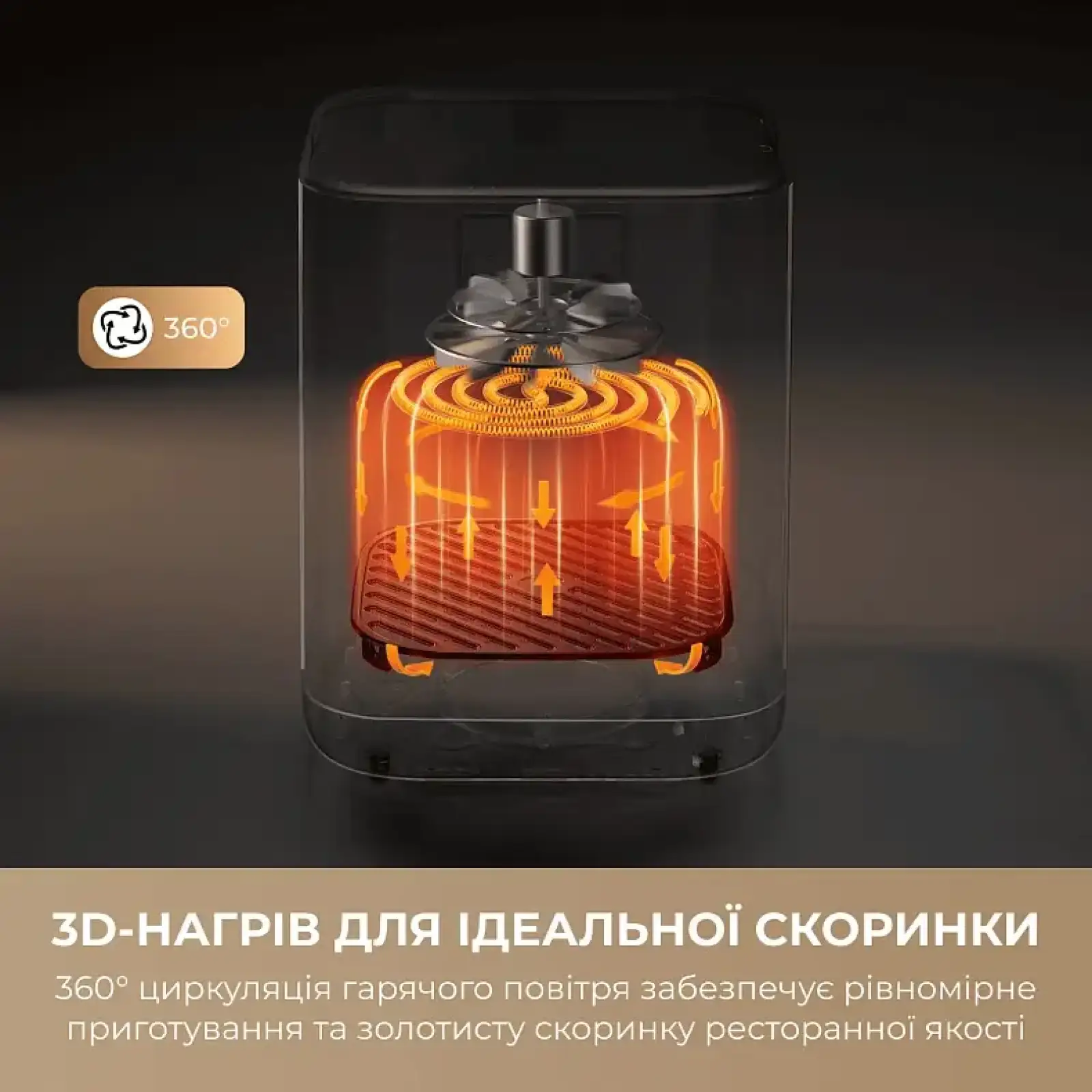 Мультипечь Mova AeroChef FD10 Pro Max Black (MOVA-FD10-PMAX-B) UA