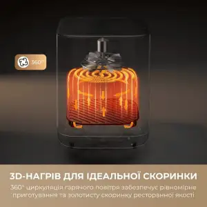 Мультипечь Mova AeroChef FD10 Pro Max Black (MOVA-FD10-PMAX-B) UA