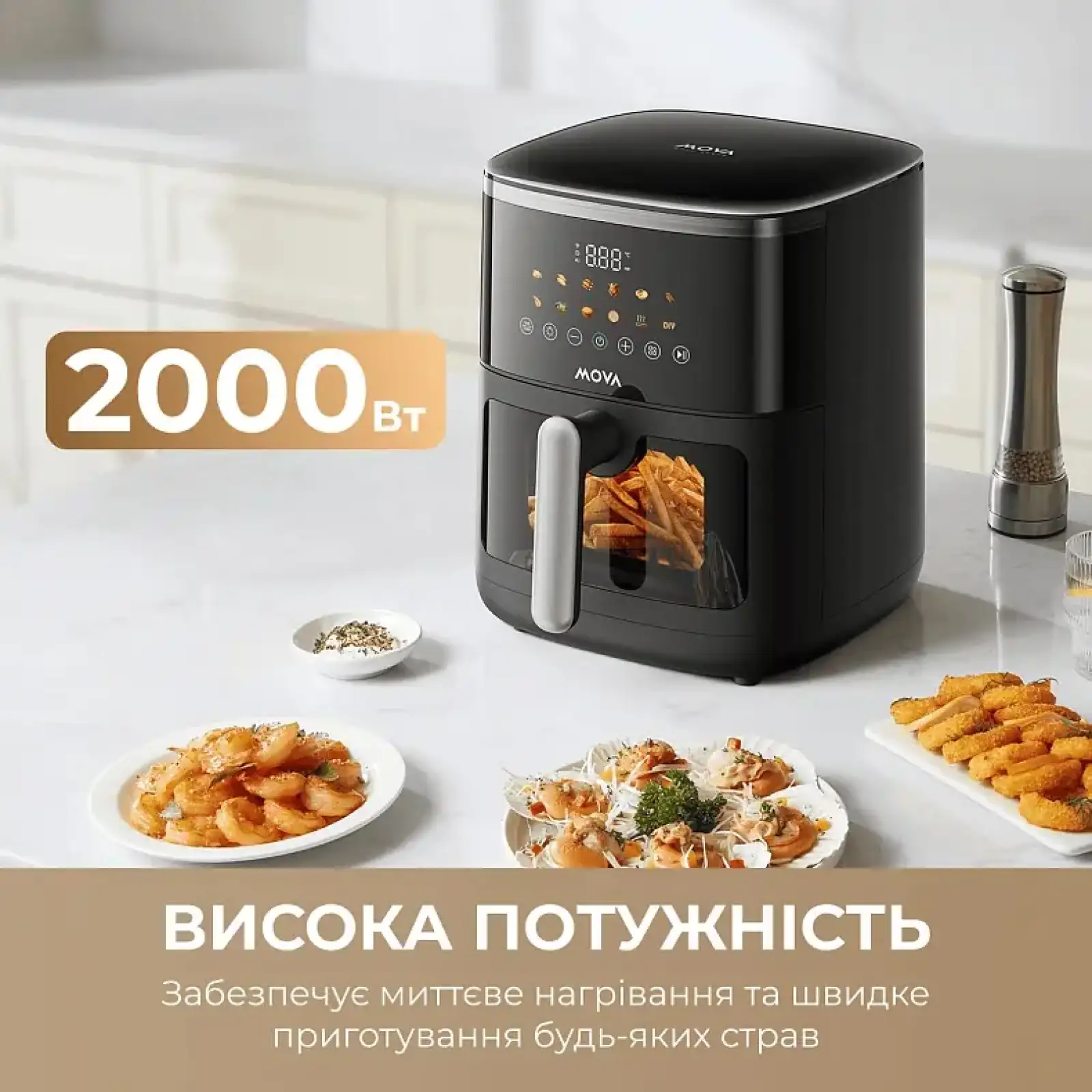 Мультипечь Mova AeroChef FD10 Pro Max Black (MOVA-FD10-PMAX-B) UA