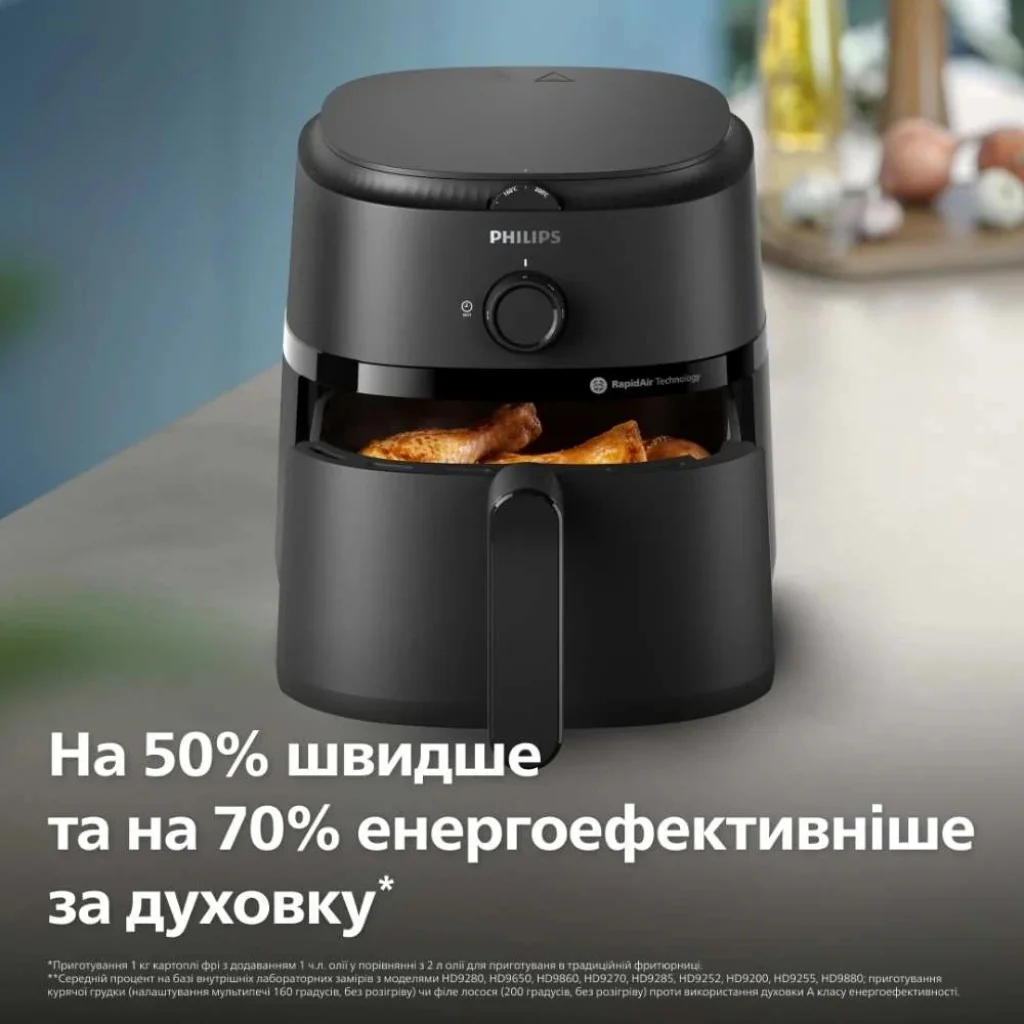 Мультипіч Philips NA120/00 UA