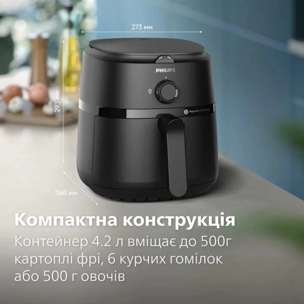Мультипіч Philips NA120/00 UA