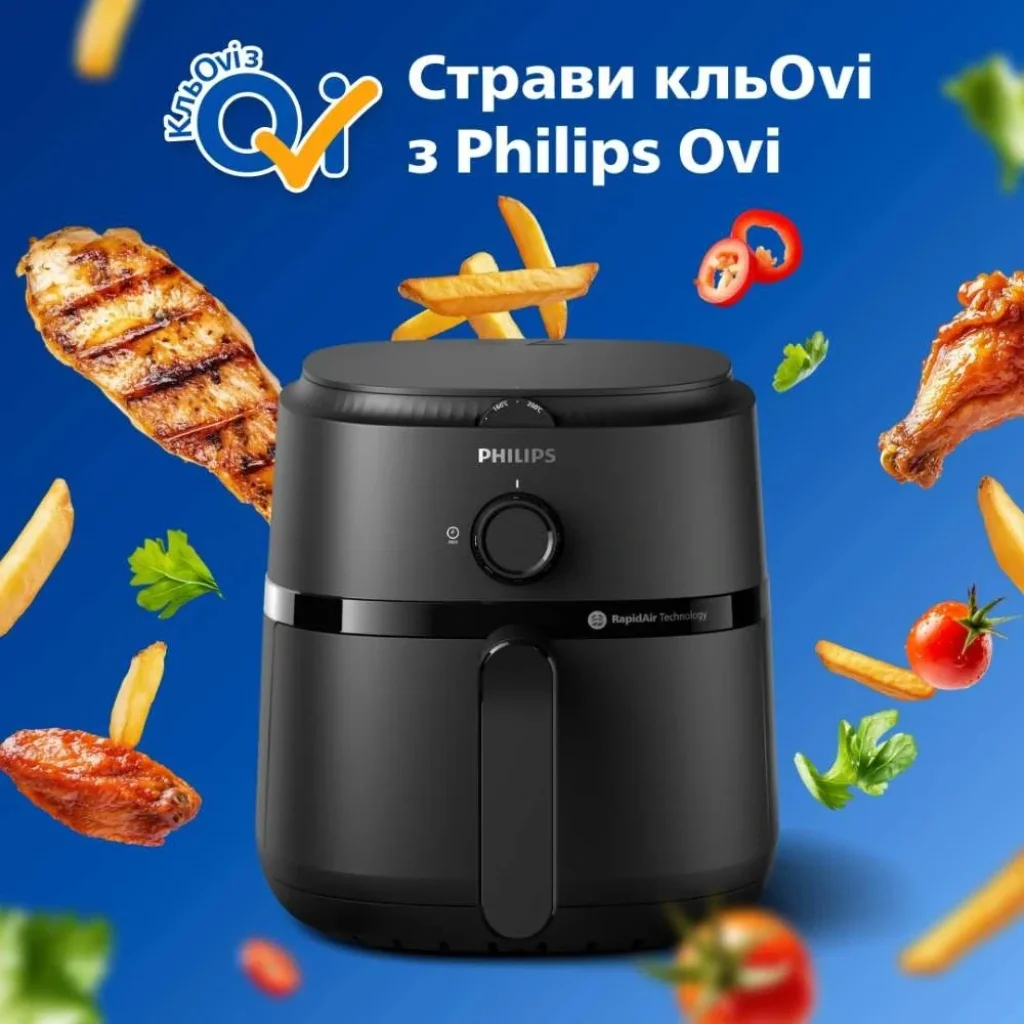 Мультипіч Philips NA120/00 UA