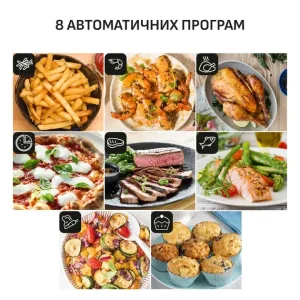 Мультипіч Tefal Easy Fry Mega EY855BE0 UA