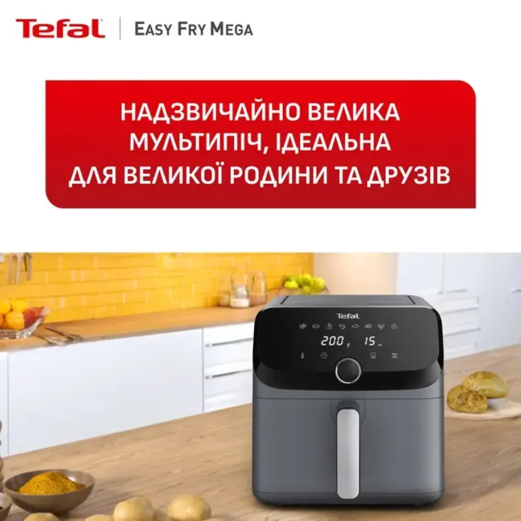 Мультипіч Tefal Easy Fry Mega EY855BE0 UA