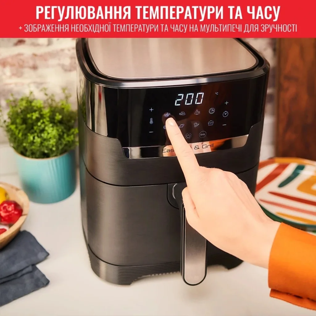 Мультипіч Tefal Easy Fry&Grill Precision EY505815 UA