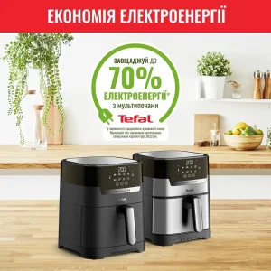 Мультипіч Tefal Easy Fry&Grill Precision EY505815 UA
