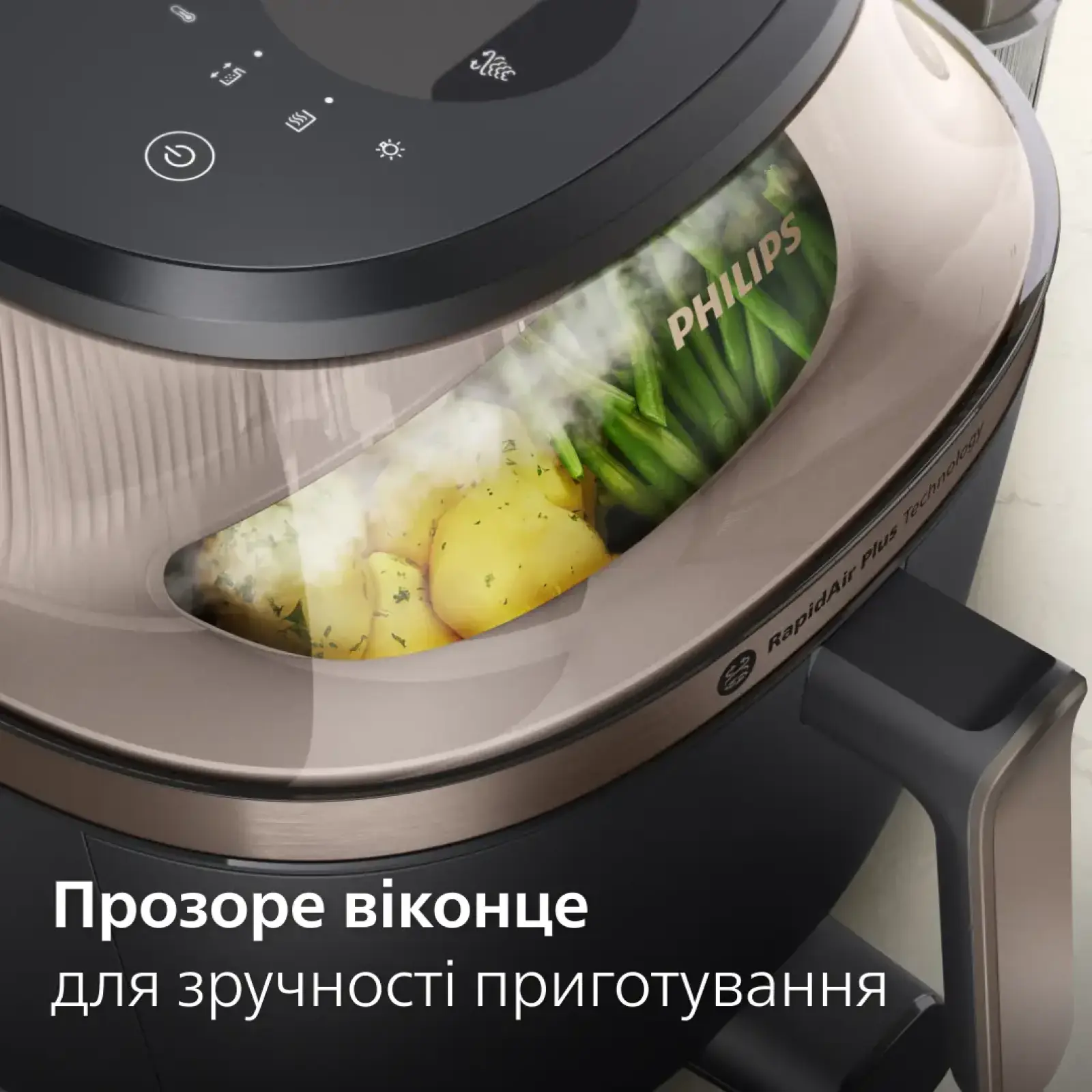 Мультипіч Philips OVI SteamFry NA547/07 UA