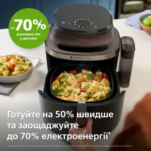 Мультипіч Philips OVI SteamFry NA547/07 UA