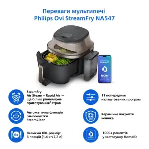 Мультипіч Philips OVI SteamFry NA547/07 UA