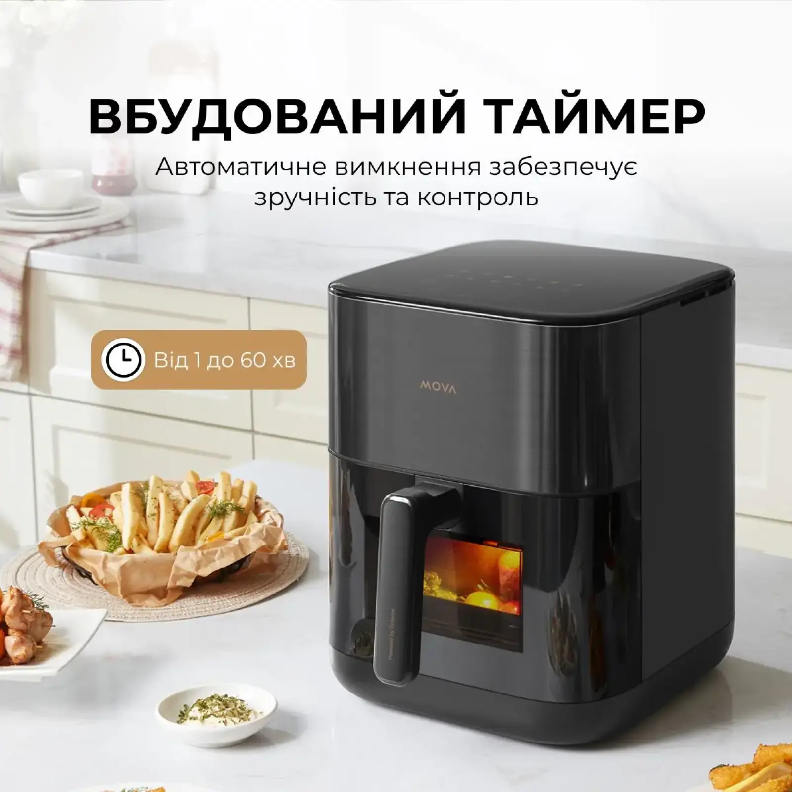 Мультипіч Mova AeroChef FD10s Pro Black (VFF12A-BL-S) UA