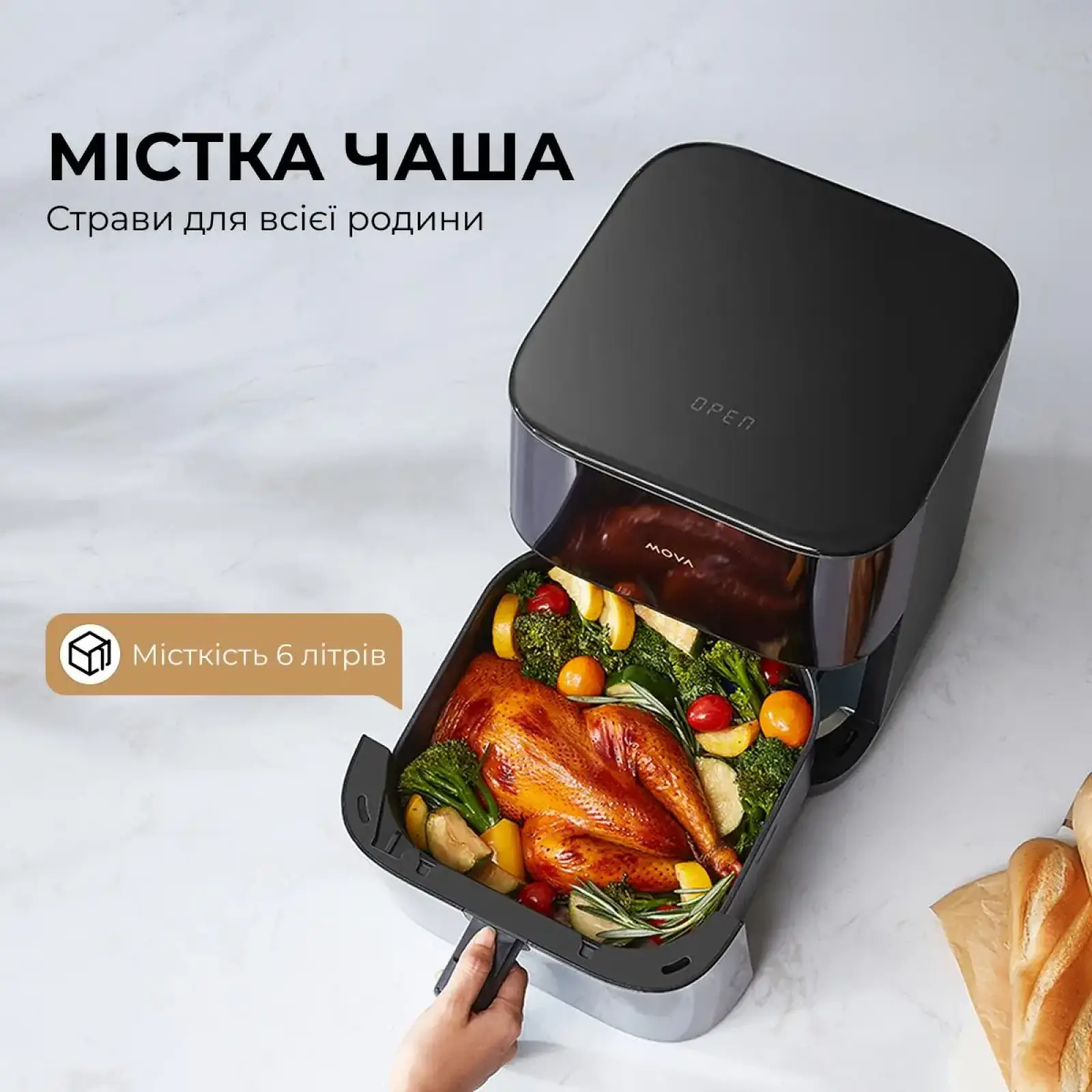 Мультипіч Mova AeroChef FD10s Pro Black (VFF12A-BL-S) UA