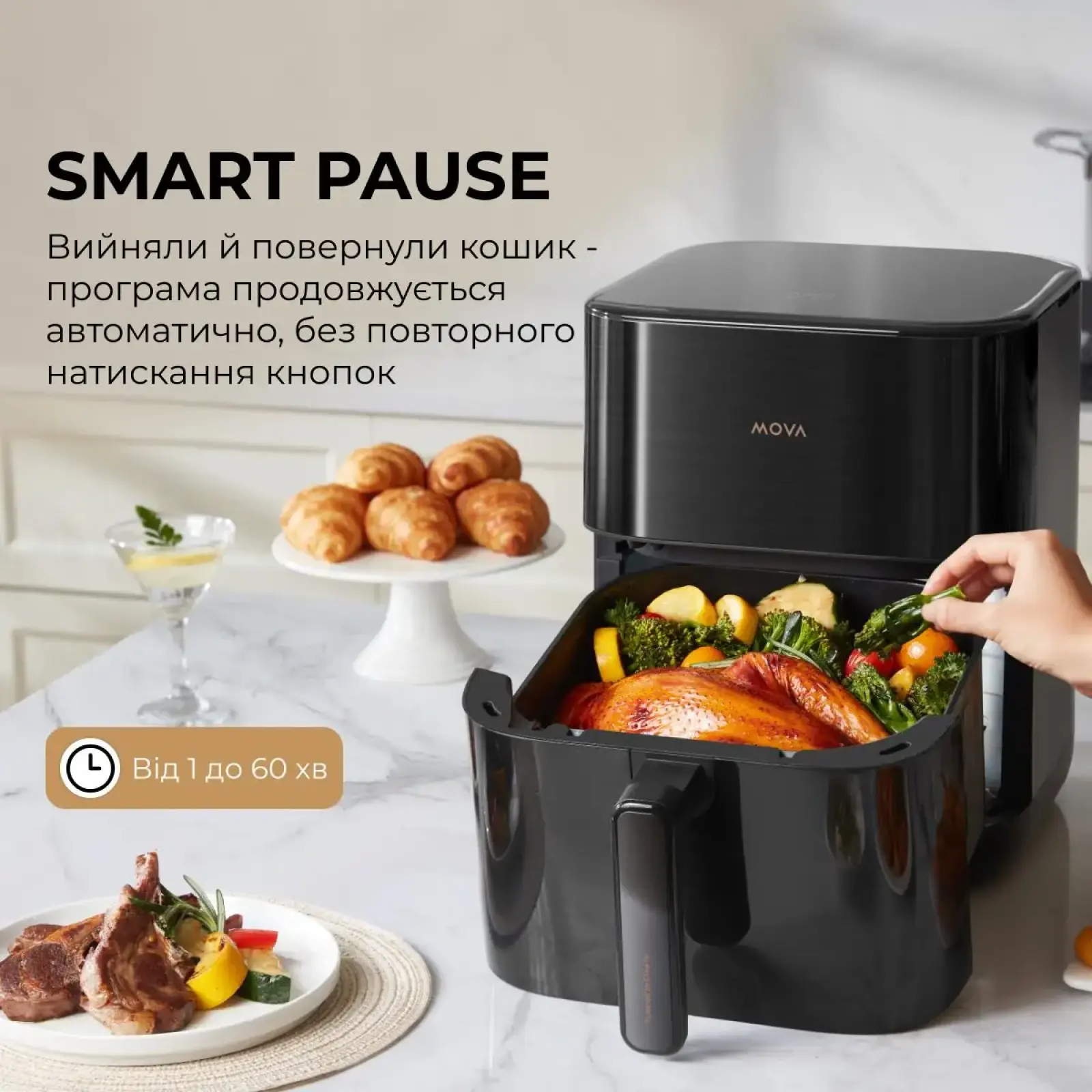 Мультипіч Mova AeroChef FD10s Pro Black (VFF12A-BL-S) UA