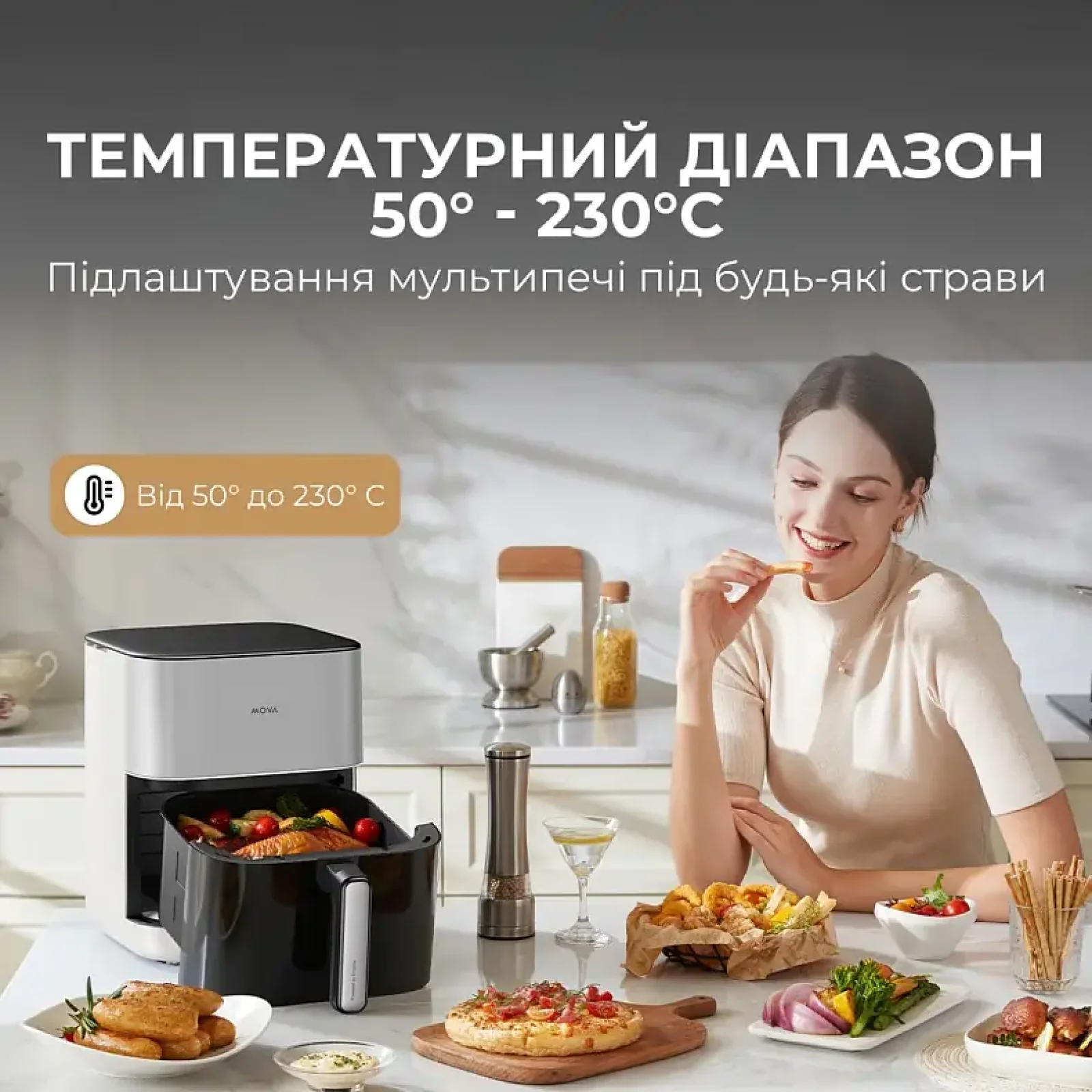 Мультипечь Mova AeroChef FD10s Pro White (VFF12A-WH-S) UA