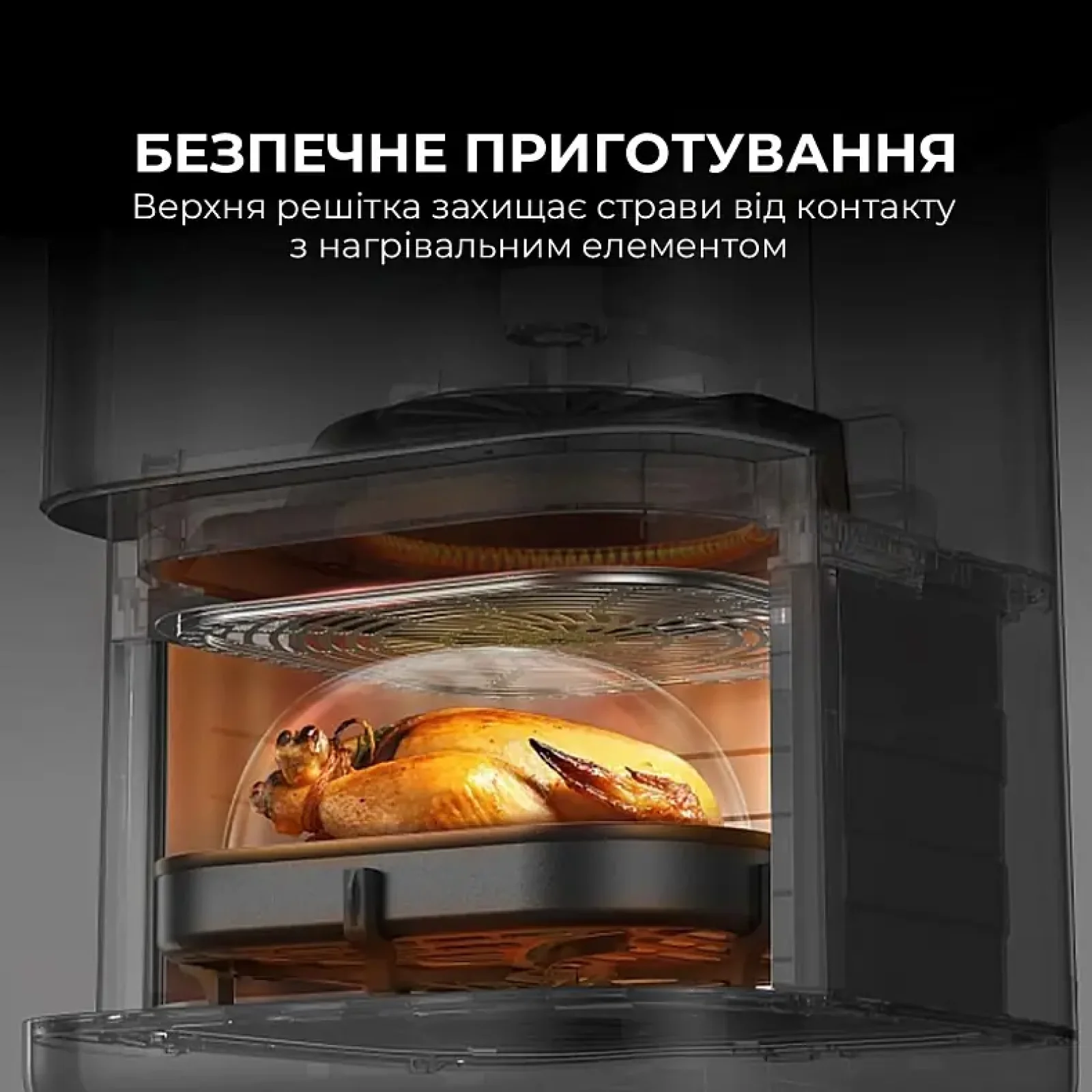 Мультипечь Mova AeroChef FD10s Pro White (VFF12A-WH-S) UA