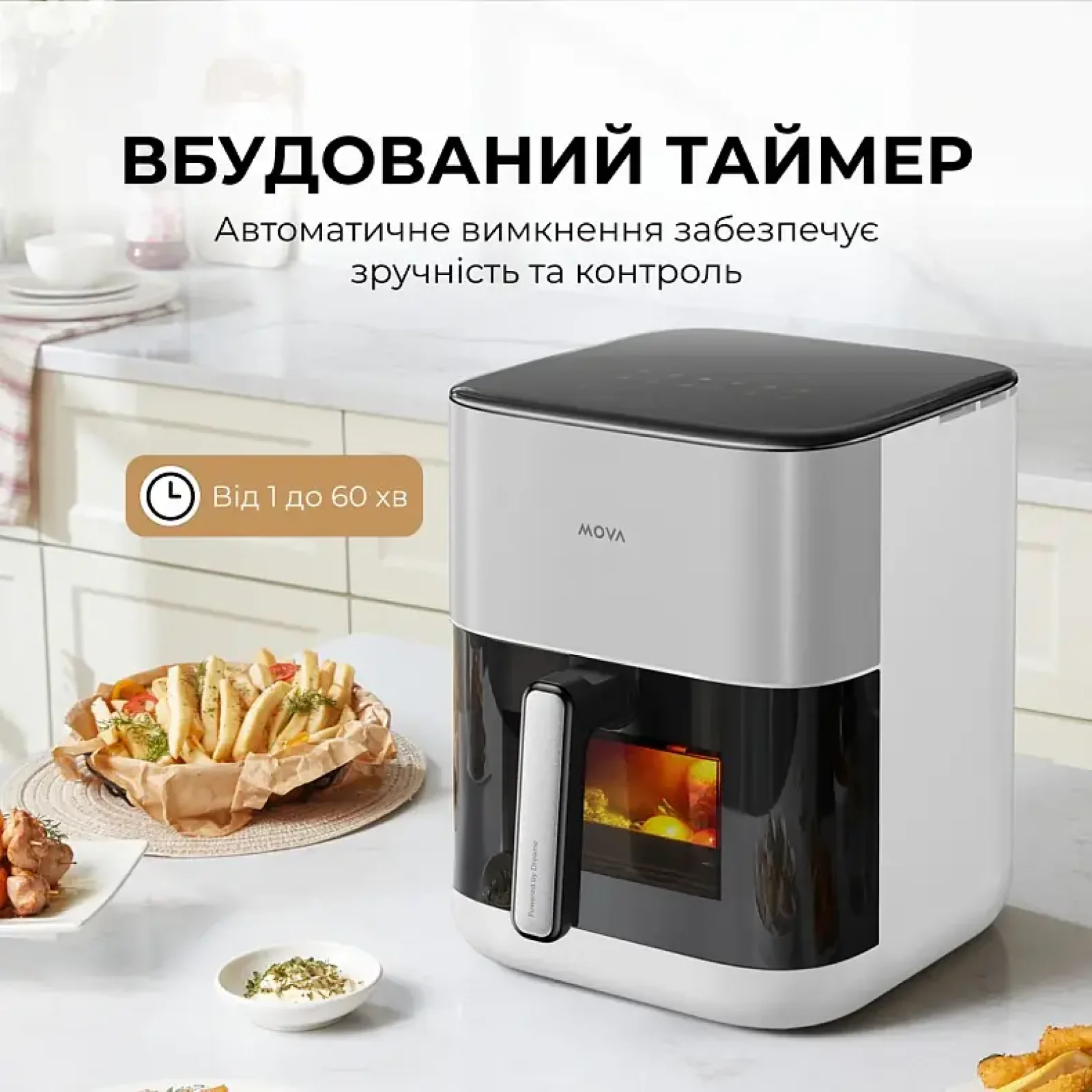 Мультипечь Mova AeroChef FD10s Pro White (VFF12A-WH-S) UA