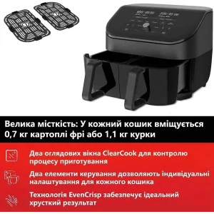 Мультипечь Instant Vortex Plus Double Basket ClearCook UA