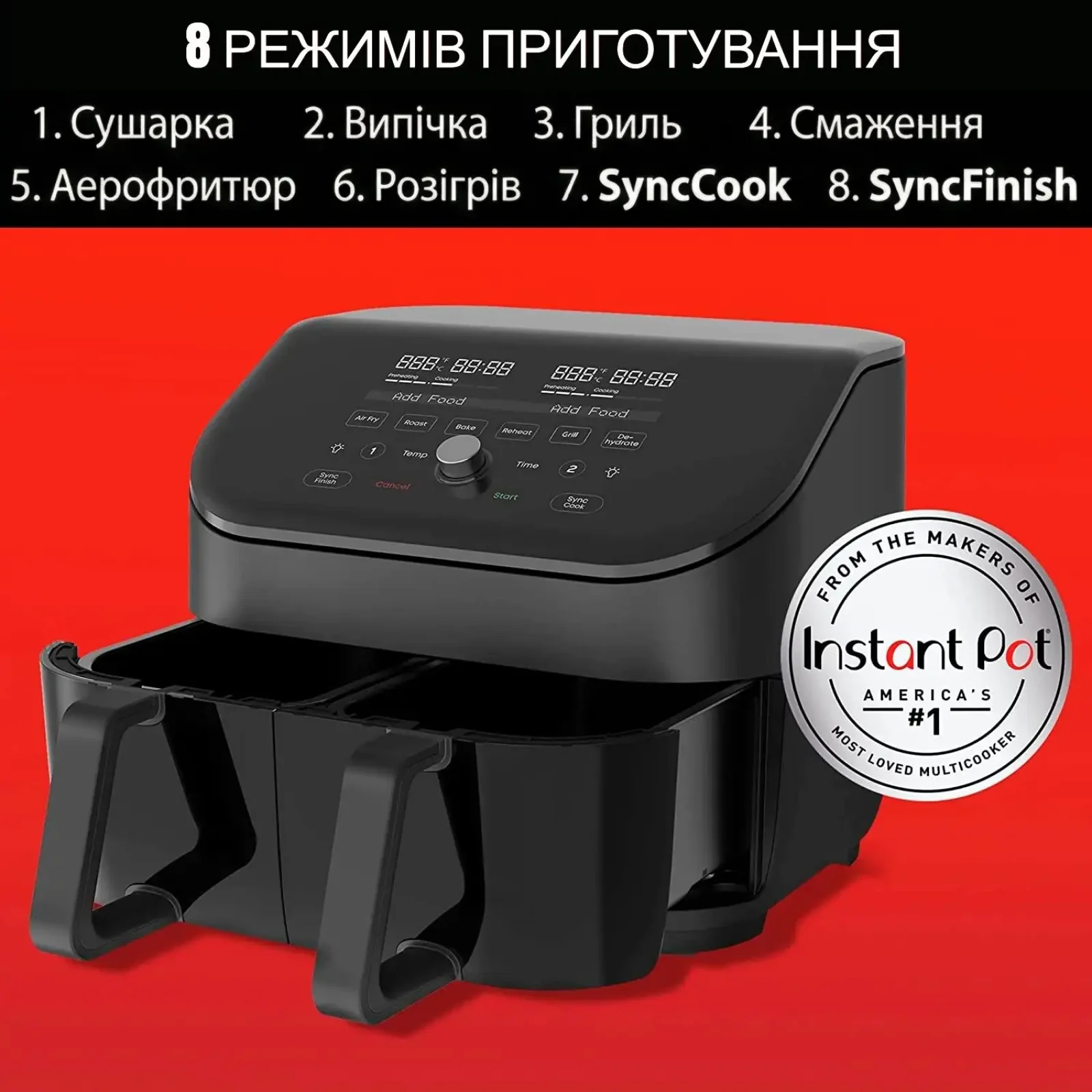 Мультипечь Instant Vortex Plus Double Basket ClearCook UA