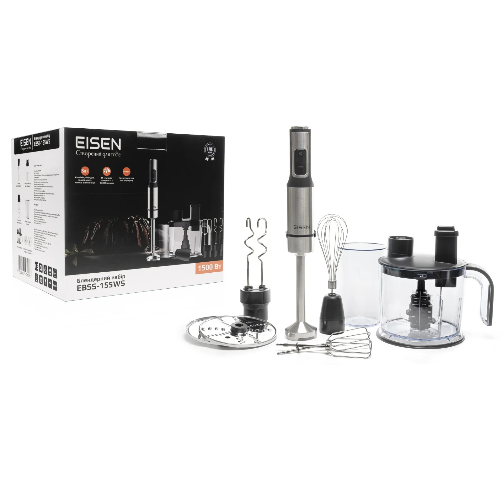 Блендер Eisen EBSS-155WS UA