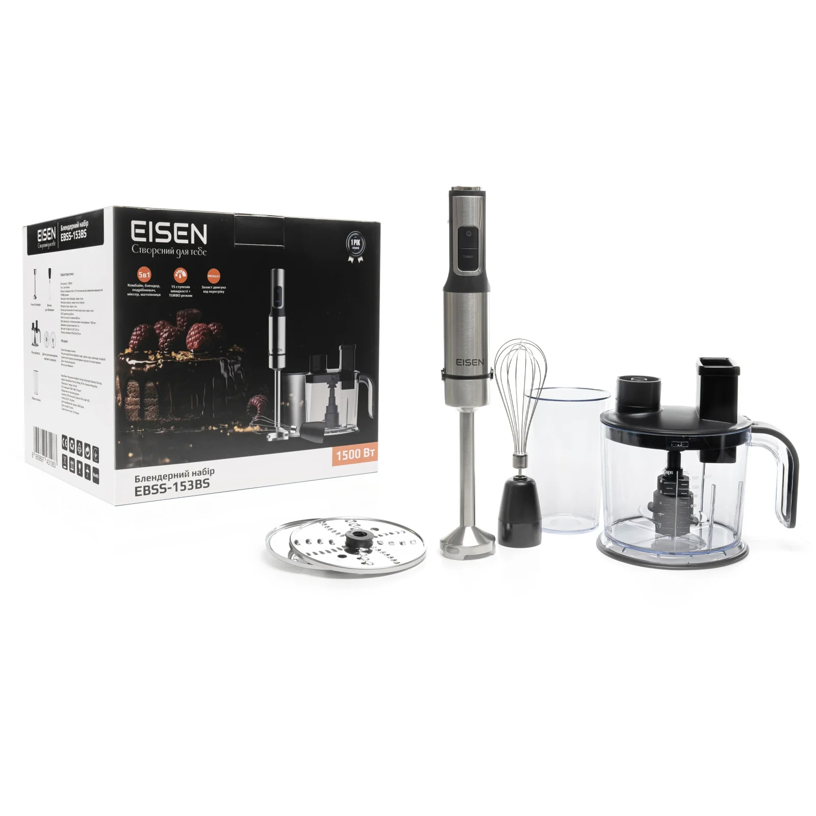 Блендер Eisen EBSS-153BS UA