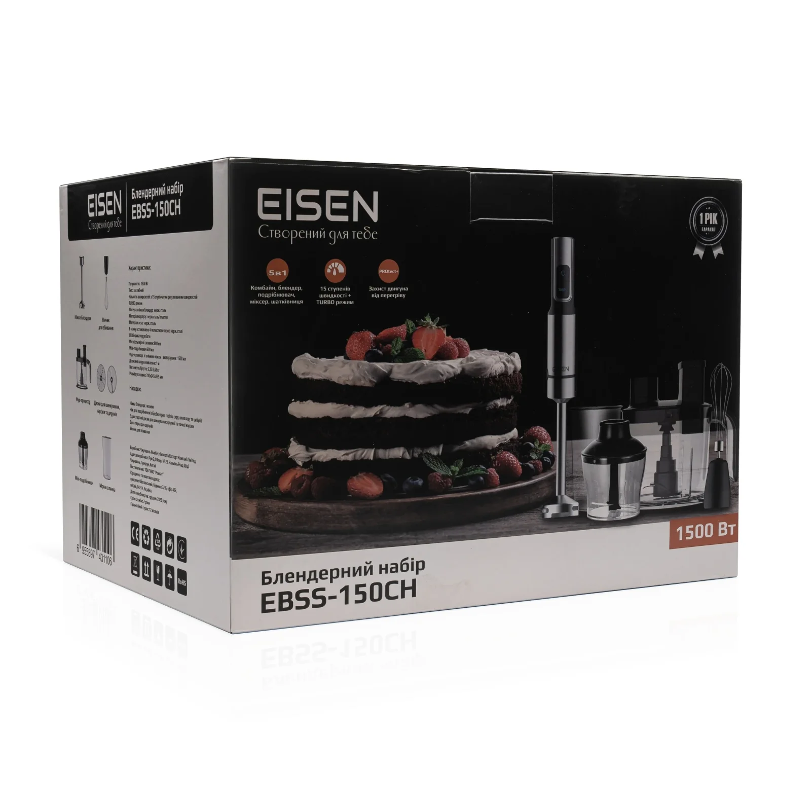 Блендер Eisen EBSS-150СH UA
