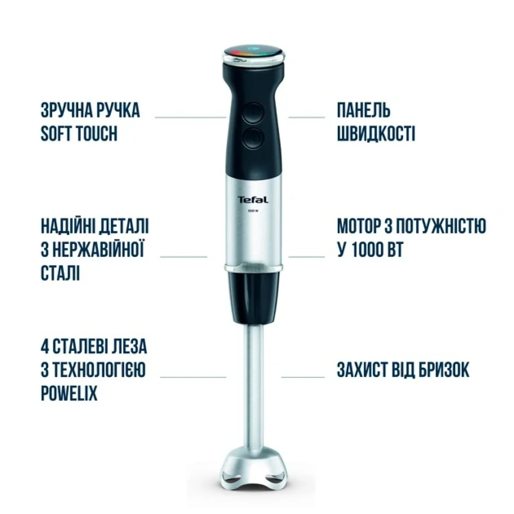Блендер Tefal Quickchef+ HB67E830 UA