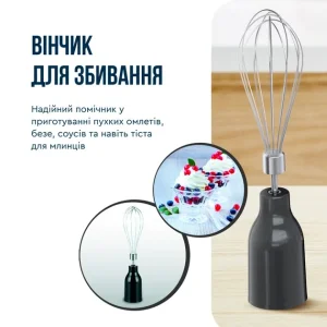 Блендер Tefal Quickchef+ HB67E830 UA