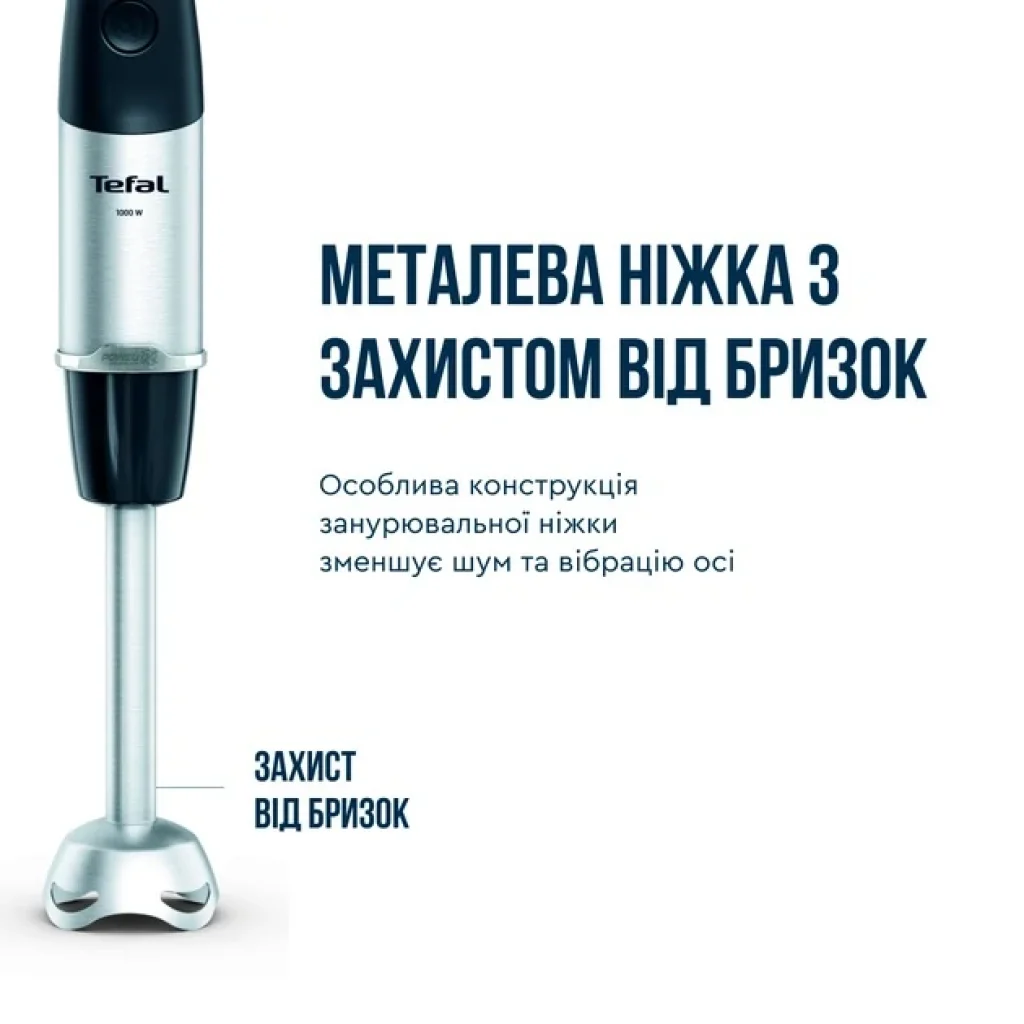 Блендер Tefal Quickchef+ HB67E830 UA