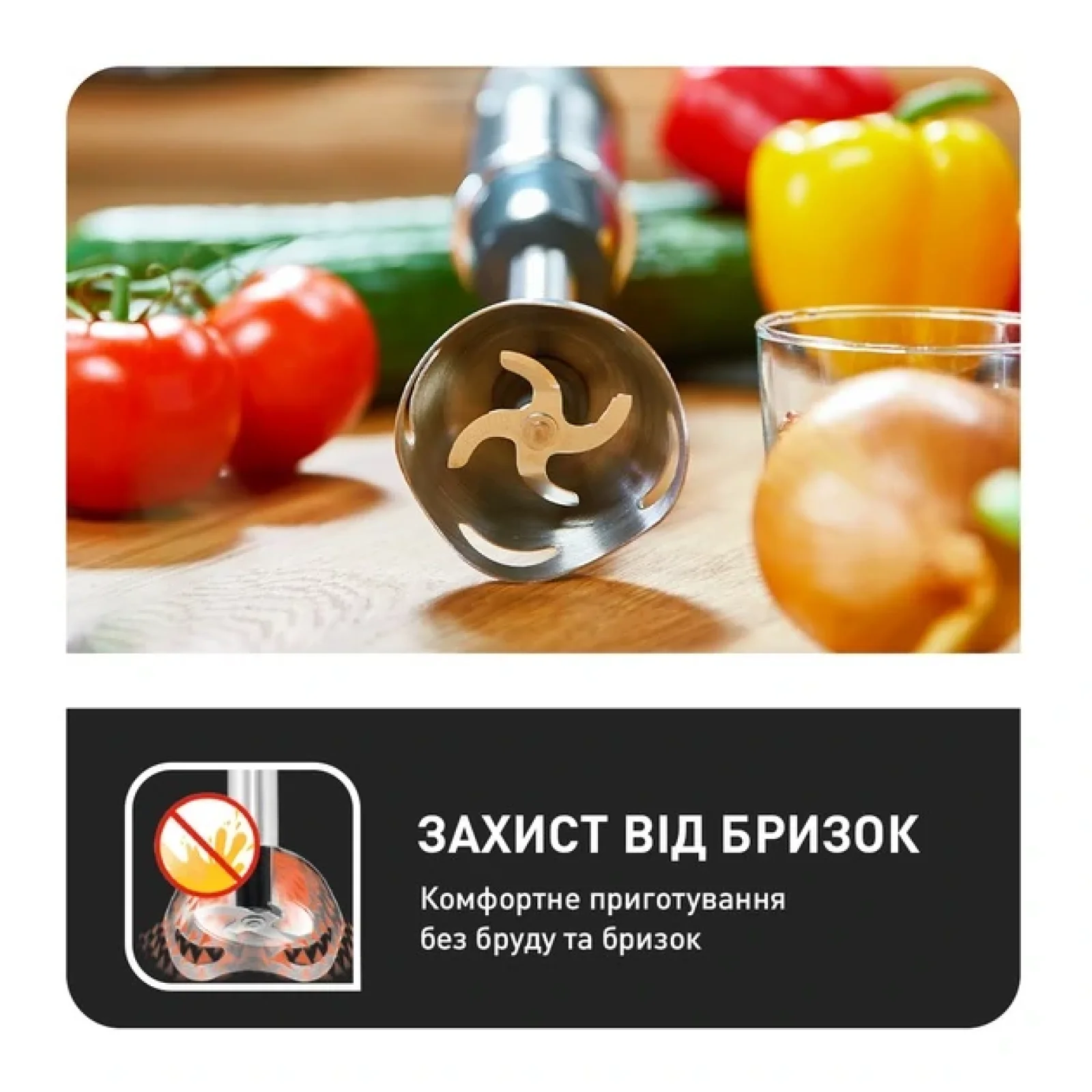 Блендер Tefal HB656G10 UA