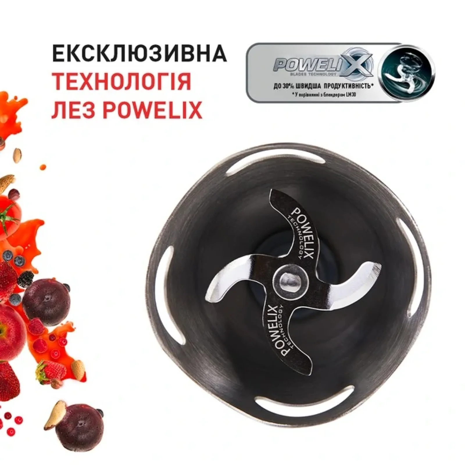 Блендер Tefal HB656G10 UA