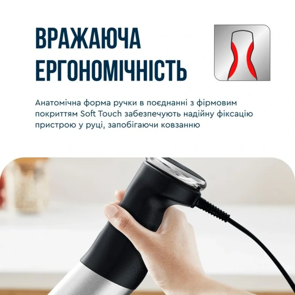 Блендер Tefal HB672830 UA