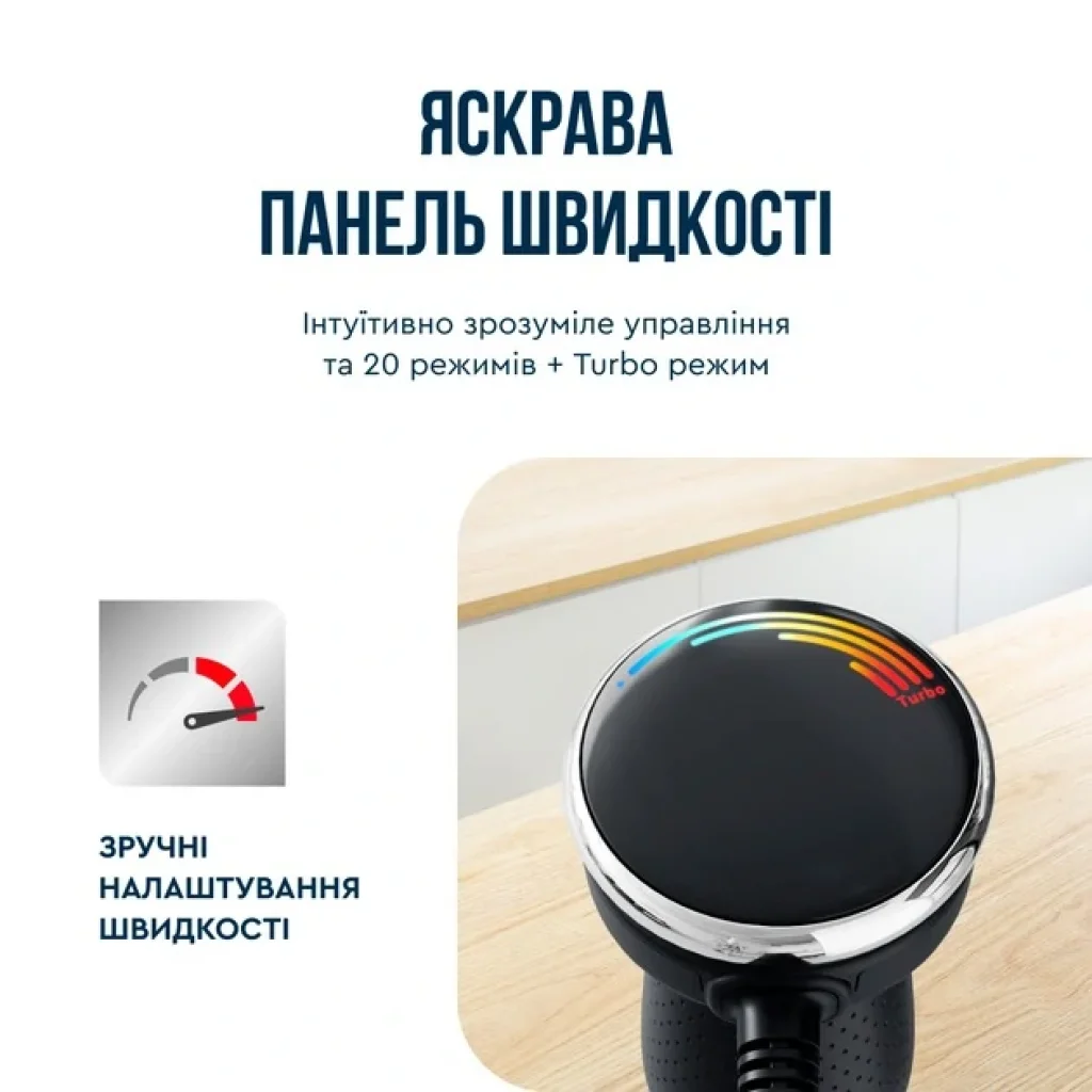 Блендер Tefal HB672830 UA