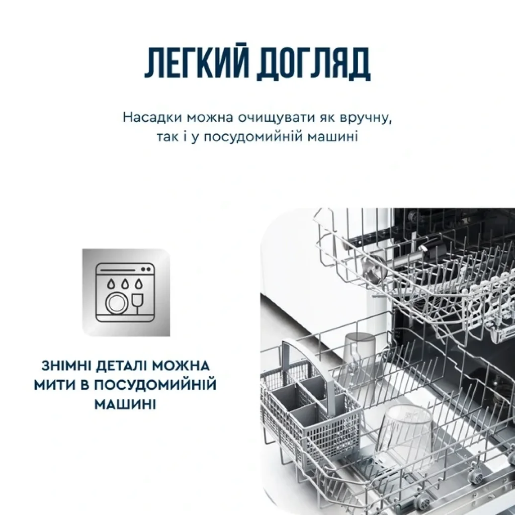 Блендер Tefal HB672830 UA
