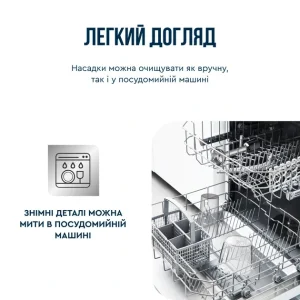 Блендер Tefal HB672830 UA