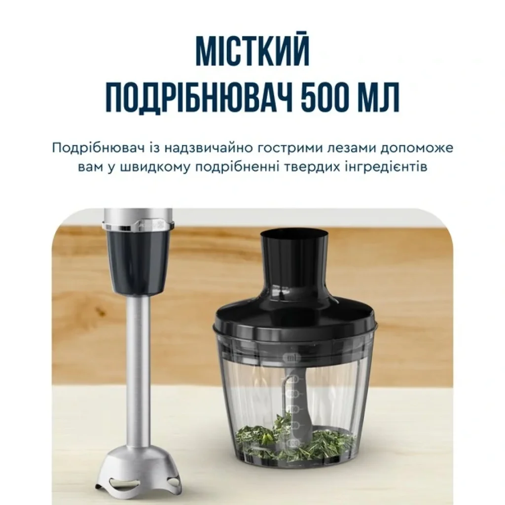 Блендер Tefal HB672830 UA