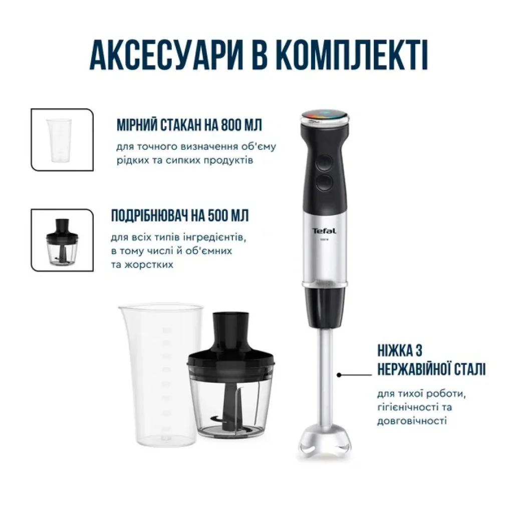 Блендер Tefal HB672830 UA