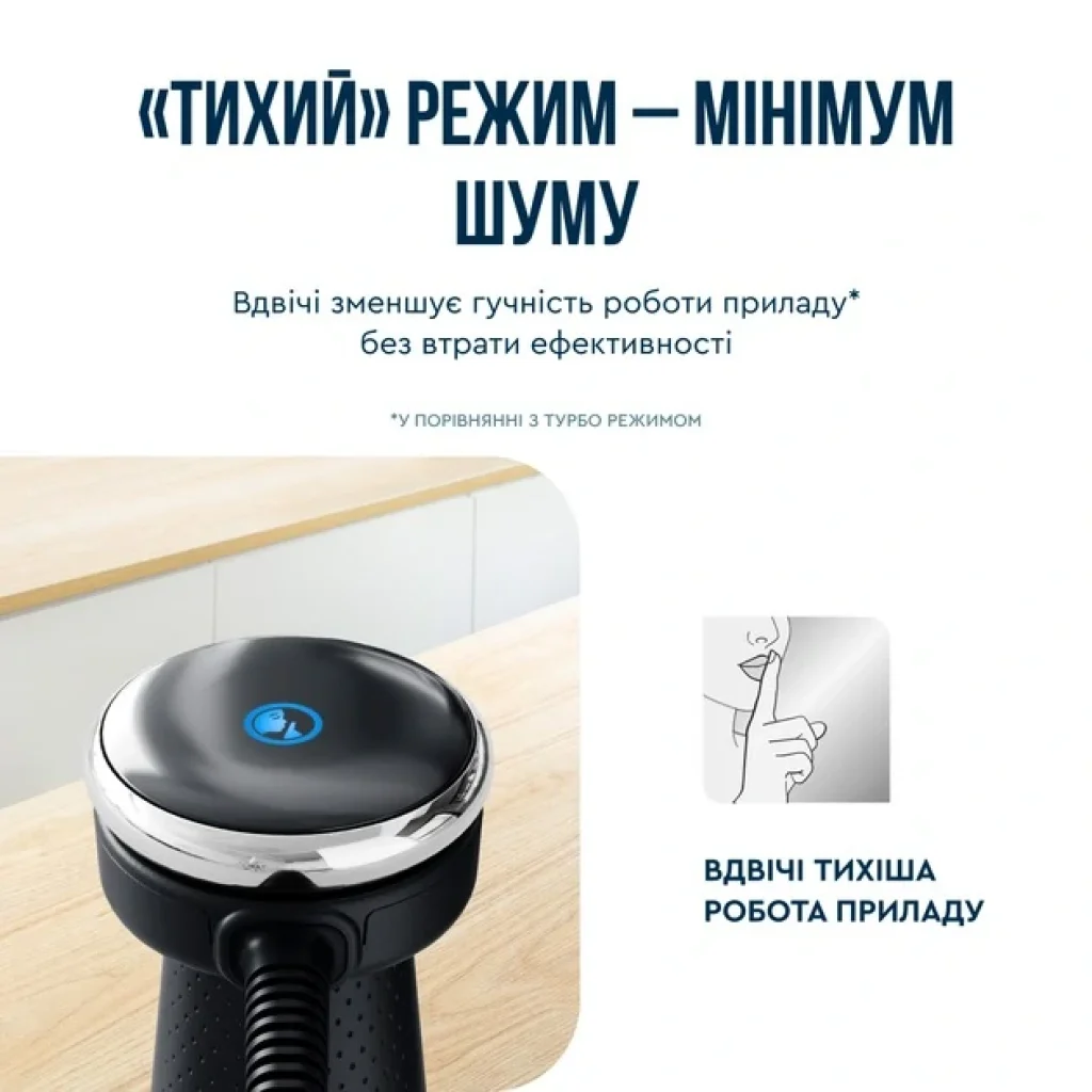 Блендер Tefal HB672830 UA