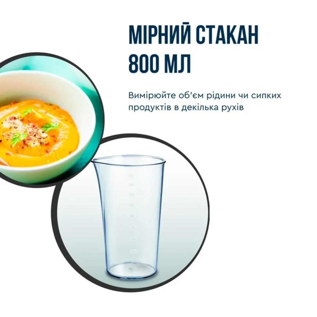 Блендер Tefal HB672830 UA