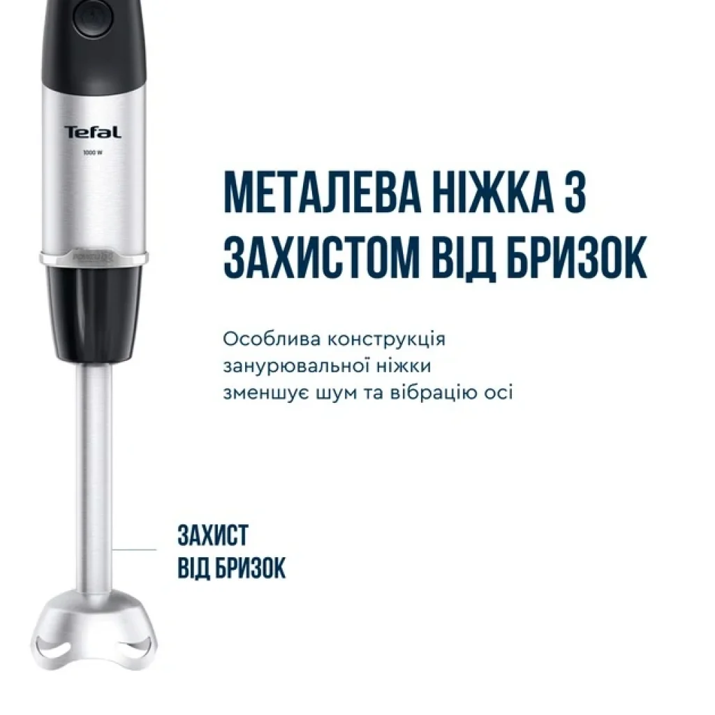 Блендер Tefal HB672830 UA